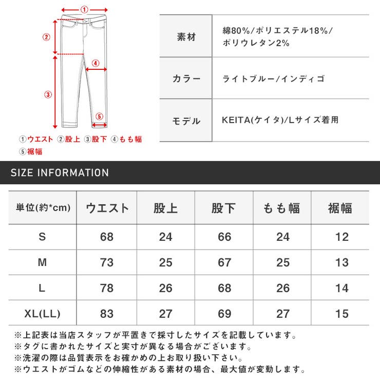 デニムパンツスキニーアンクルダメージ【スラブアンクルリペアスキニーパンツ】ストレッチクラッシュボトムス細身タイトリペア加工インディゴライトブルーヴィンテージビター系サーフ系西海岸アメカジストリート