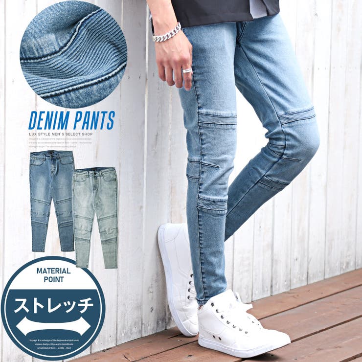 バイカーパンツ メンズ デニム 品番 Lu Luxstyle ラグスタイル のメンズ ファッション通販 Shoplist ショップリスト