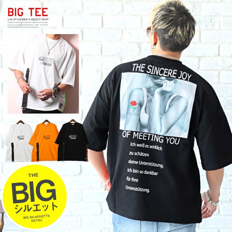 Tシャツ メンズ 半袖 | LUXSTYLE | 詳細画像1 