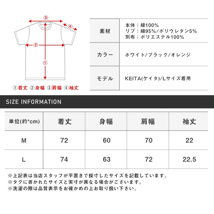メンズTシャツ・ビッグシルエット