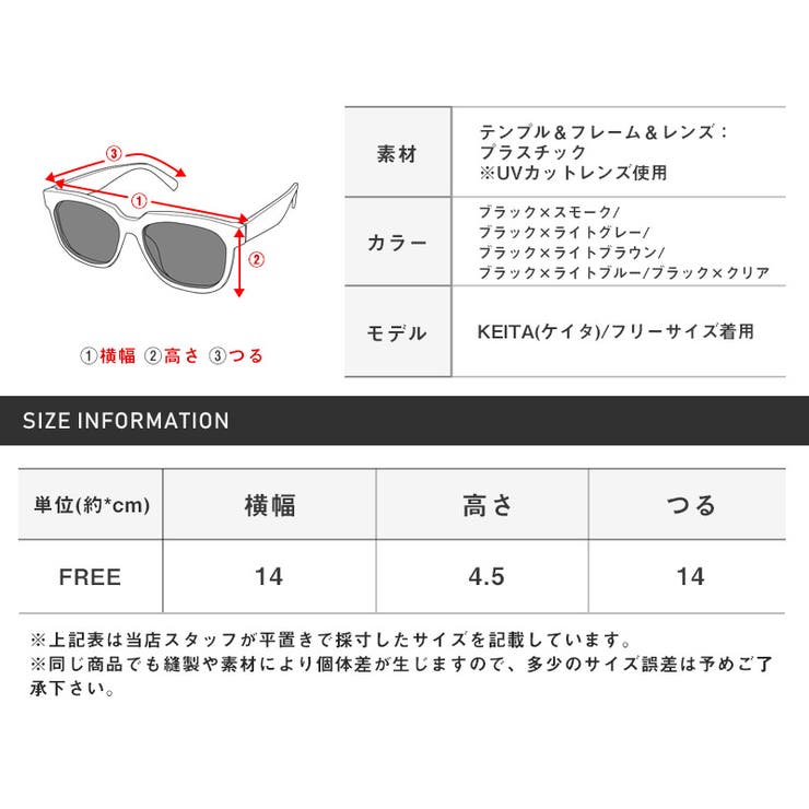 サングラス メンズ レディース | LUXSTYLE | 詳細画像3 