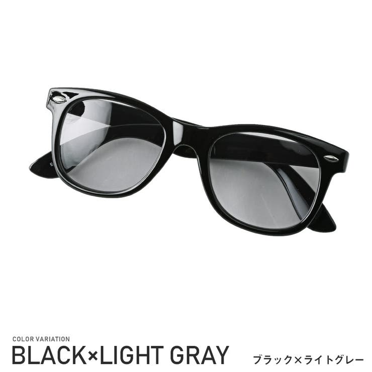 ブラック×ライトグレー