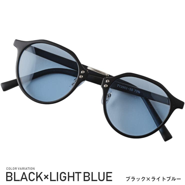 ブラック×ライトブルー | サングラス メンズ グラサン | LUXSTYLE