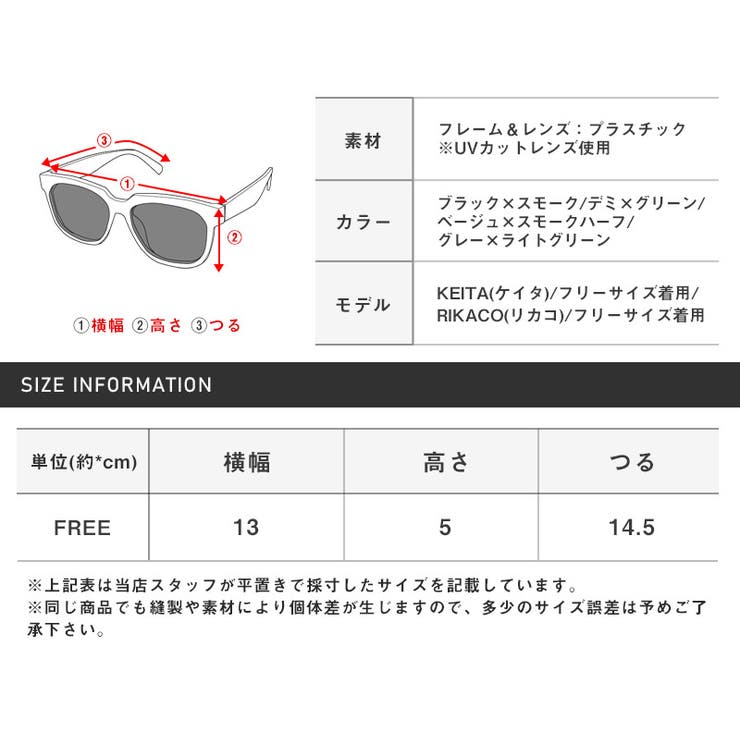 サングラス メンズ レディース | LUXSTYLE | 詳細画像3 