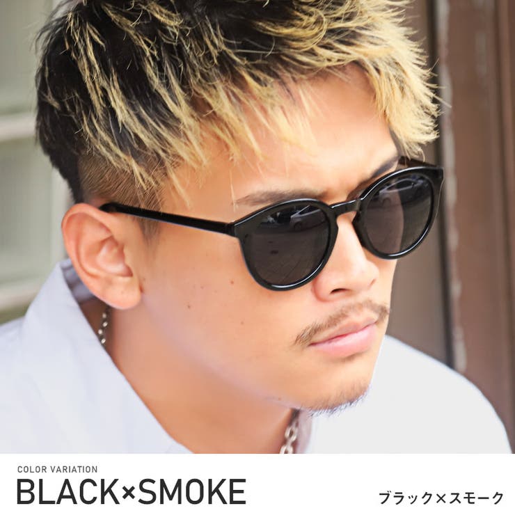ブラック×スモーク