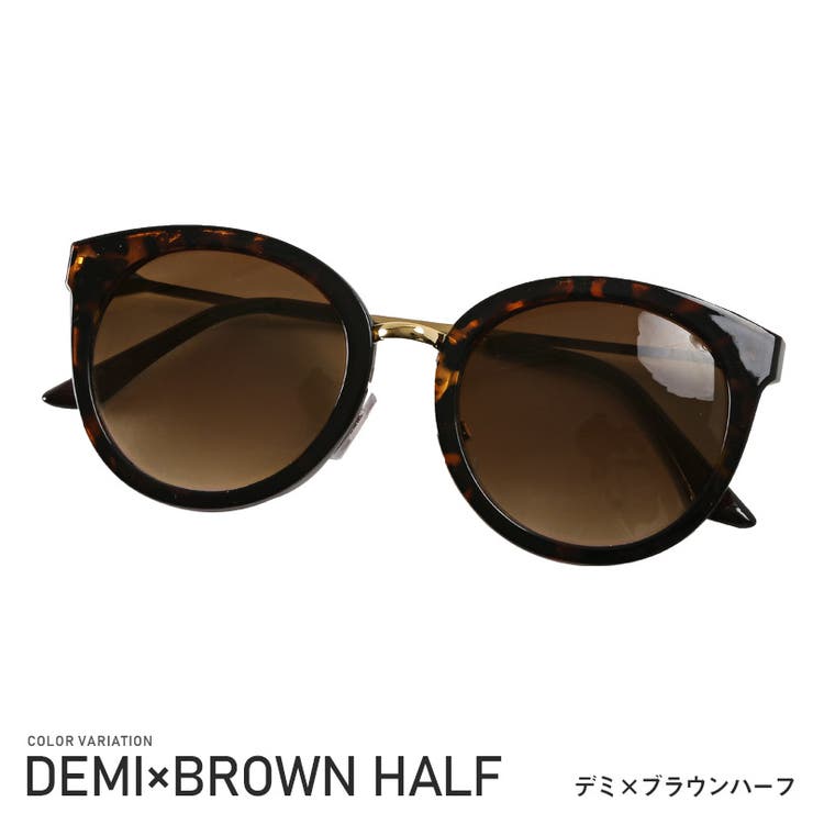 デミ×ブラウンハーフ