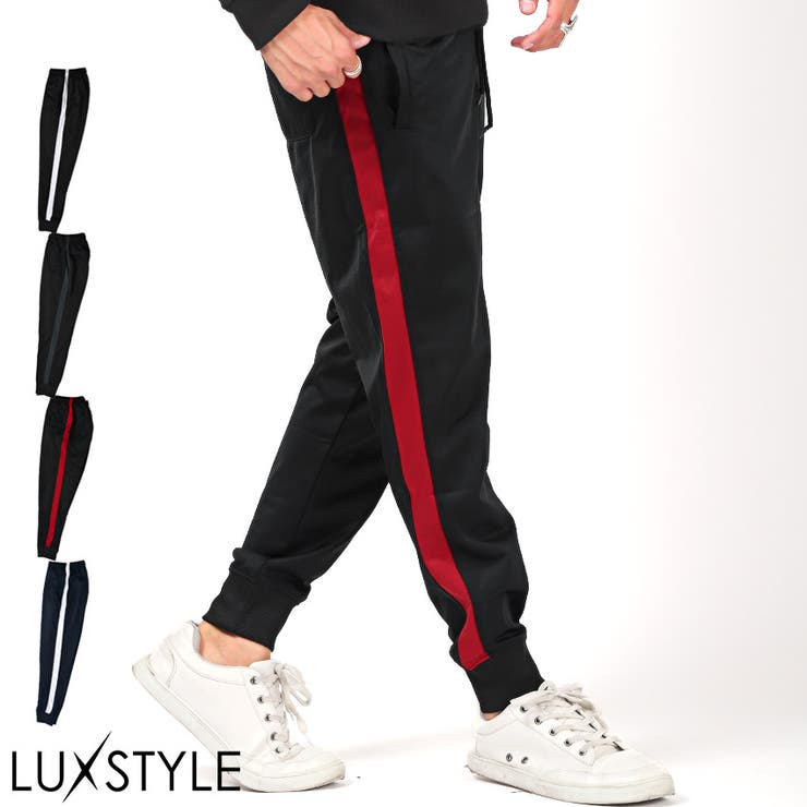 ジョガーパンツ メンズ サイドライン 品番 Lu000009975 Luxstyle ラグスタイル のメンズファッション通販 Shoplist ショップリスト