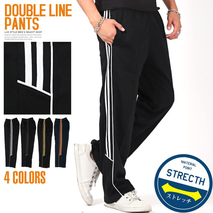 ジャージ パンツ メンズ 品番 Lu Luxstyle ラグスタイル のメンズファッション通販 Shoplist ショップリスト