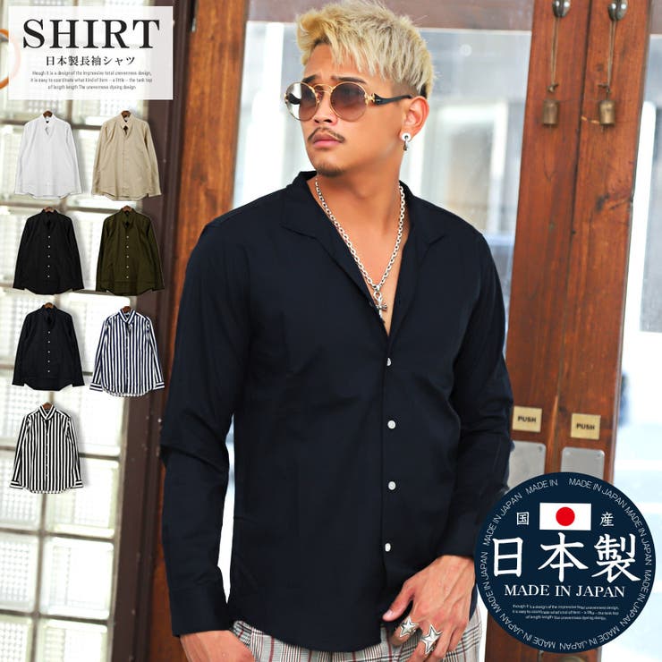 シャツ メンズ 長袖 | LUXSTYLE | 詳細画像1 