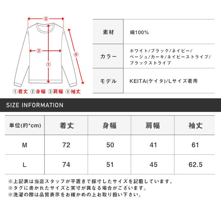 国産・メンズシャツ・長袖シャツ