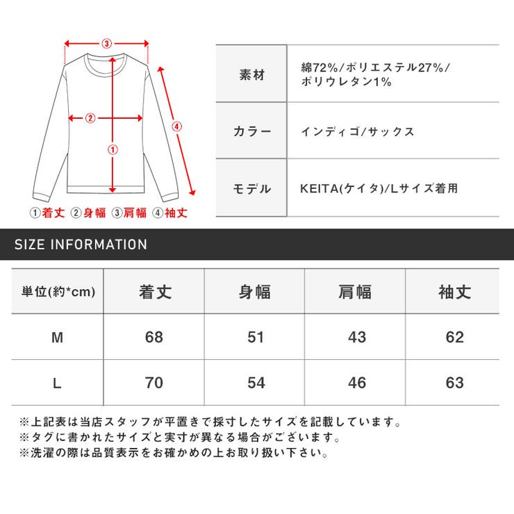 在庫処分セール テ デニムシャツ 長袖[品番：LU000010003]｜LUXSTYLE（ラグ メンズ トップス