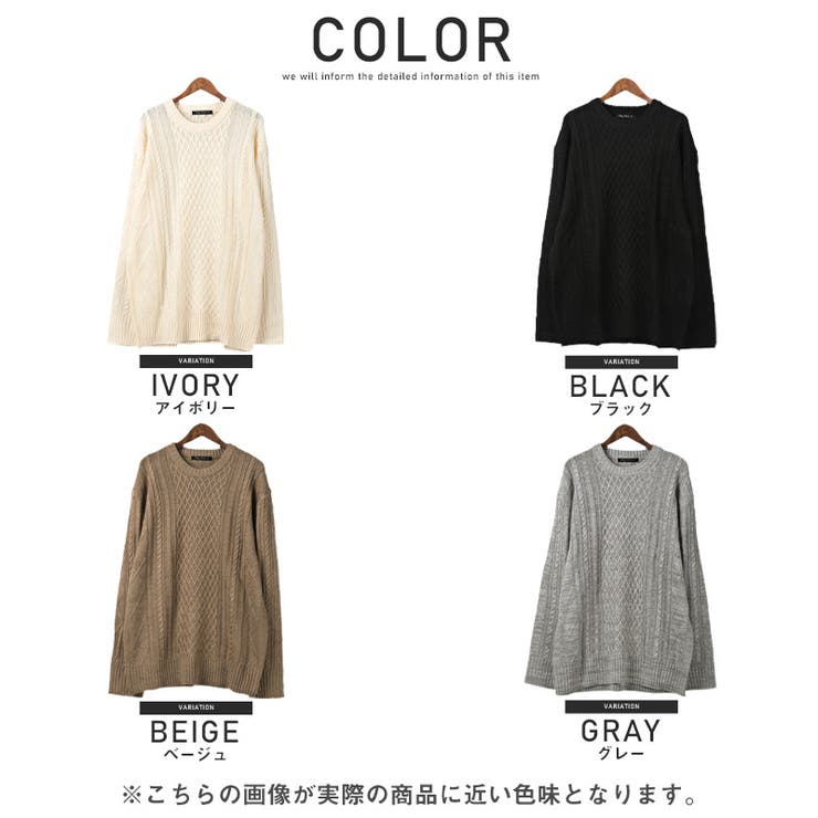 ニット メンズ セーター[品番：LU000010164]｜LUXSTYLE（ラグ