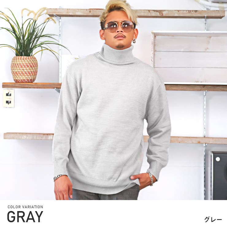 ニット タートルネック メンズ 品番 Lu Luxstyle ラグスタイル のメンズ ファッション通販 Shoplist ショップリスト