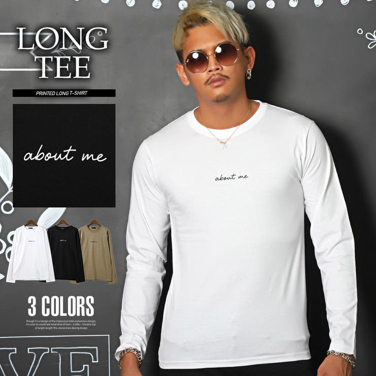 ロンt メンズ 長袖tシャツ 品番 Lu Luxstyle ラグスタイル のメンズ ファッション通販 Shoplist ショップリスト ロンt メンズ 長袖tシャツ 品番 Lu Luxstyle ラグスタイル のメンズ ファッション通販 Shoplist ショップリスト