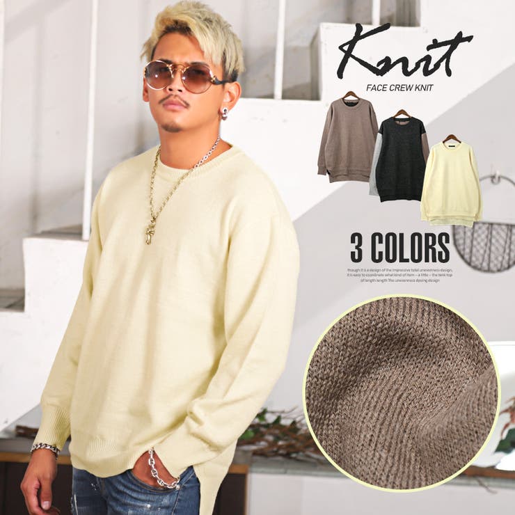 ニット メンズ クルーネック 品番 Lu Luxstyle ラグスタイル のメンズ ファッション通販 Shoplist ショップリスト