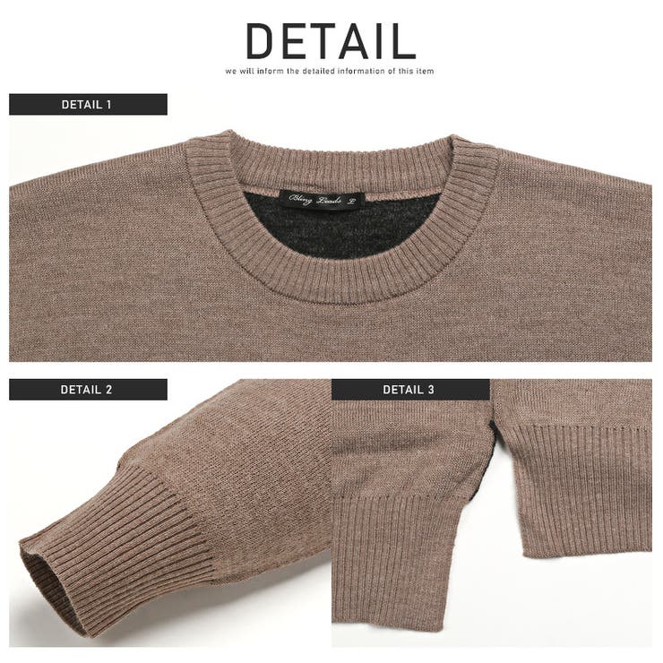 ニット メンズ クルーネック 品番 Lu Luxstyle ラグスタイル のメンズ ファッション通販 Shoplist ショップリスト