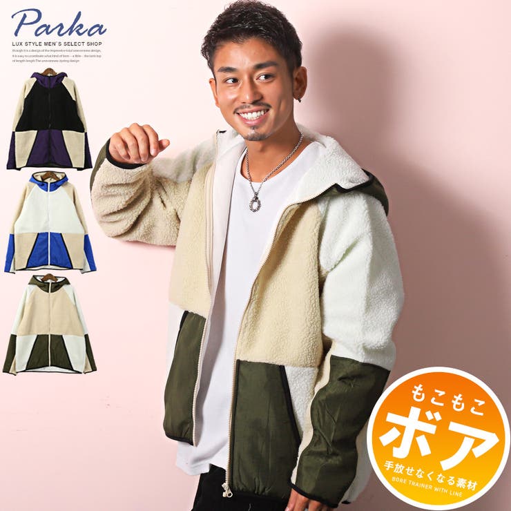 パーカー メンズ ボア | LUXSTYLE | 詳細画像1 