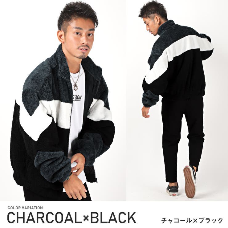 チャコール×ブラック