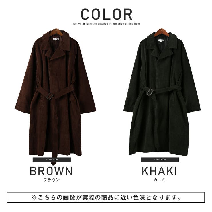 トレンチコート メンズ コーデュロイ 品番 Lu Luxstyle ラグスタイル のメンズ ファッション通販 Shoplist ショップリスト