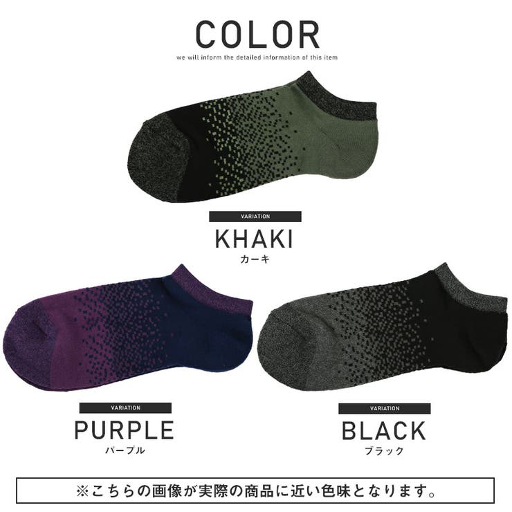 靴下 メンズ ソックス | LUXSTYLE | 詳細画像2 