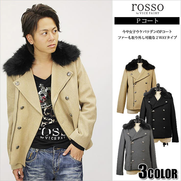 半額ストア お兄系 メンズ[品番：LU000002474]｜LUXSTYLE（ラグ コート ジャケット・アウター