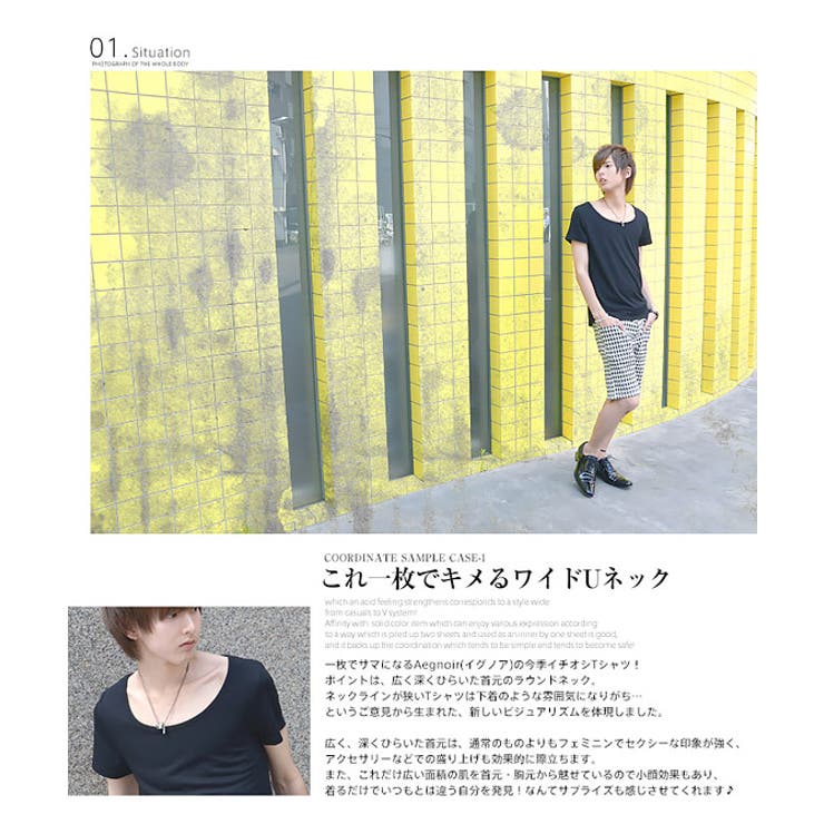 14年newデザインリニューアル お兄系 メンズ 品番 Lu Luxstyle ラグスタイル のメンズファッション 通販 Shoplist ショップリスト