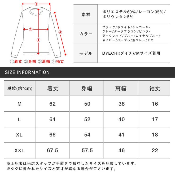 きれいめ Tシャツ ドレープ | LUXSTYLE | 詳細画像22 