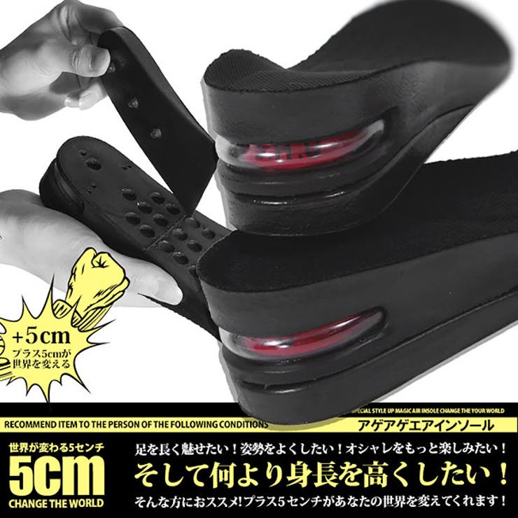 エアインソールメンズ ブーツ シューズ 品番 Lu Luxstyle ラグスタイル のメンズ ファッション通販 Shoplist ショップリスト