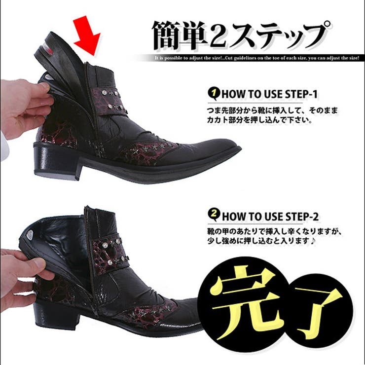 エアインソールメンズ ブーツ シューズ 品番 Lu Luxstyle ラグスタイル のメンズ ファッション通販 Shoplist ショップリスト