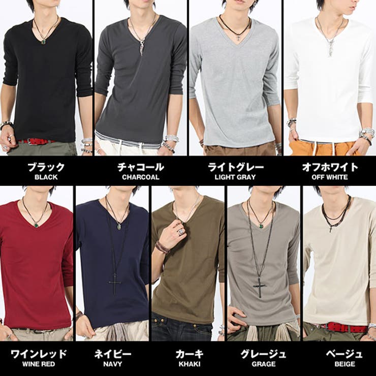 はっちゃん様　おまとめ割り　yosaウェア メンズTシャツ　M お兄系 Tシャツ メンズ[品番：LU000001806]｜LUXSTYLE（ラグ