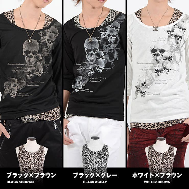 お兄系 ロンT メンズタンクトップお兄系ロンT長袖Tシャツ[品番