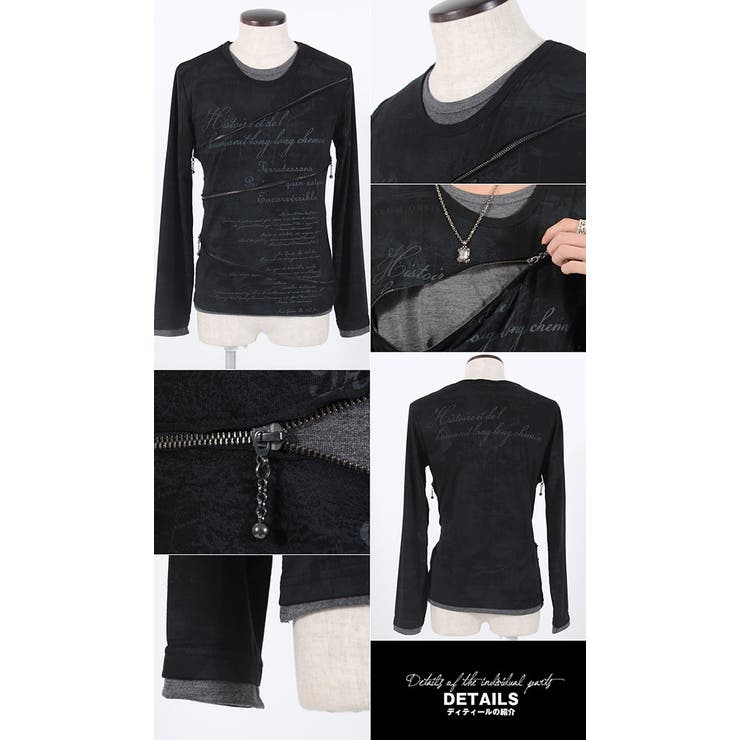 お兄系 ロンT メンズお兄系ロンT | LUXSTYLE | 詳細画像5