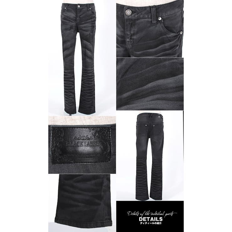 お兄系 メンズデニムパンツ【BERNINGS SHO(バーニングスショウ)ダメー