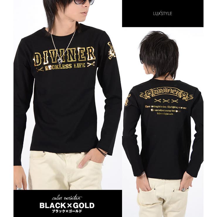 香辛龍 LongTee (Glitter Black) - ZUTOMAYO MART