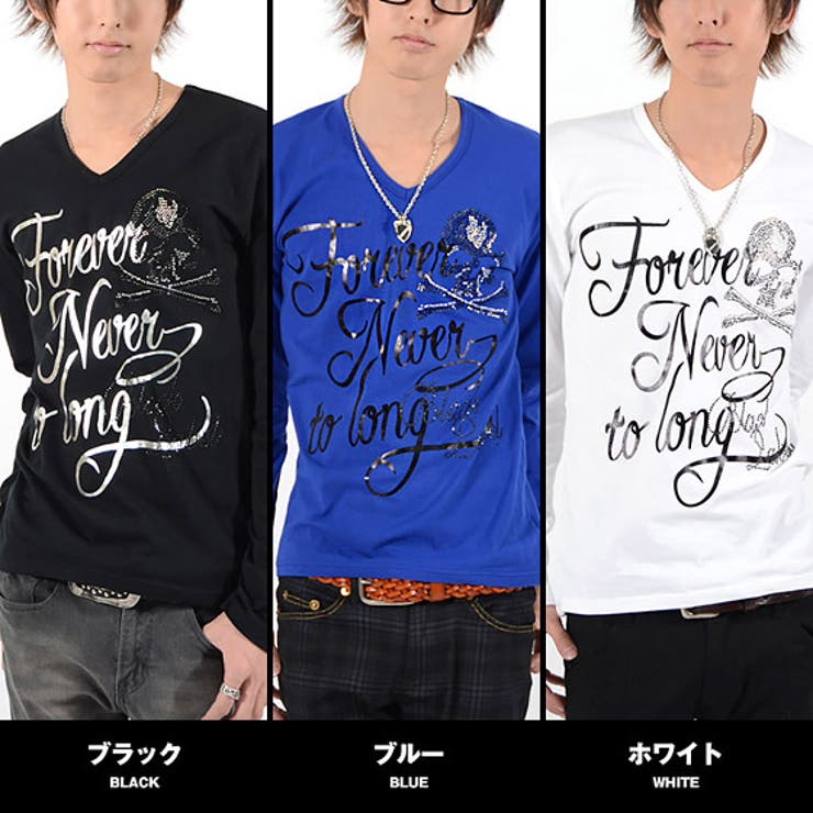 お兄系 ロンT メンズ長袖Tシャツラインストーン[品番
