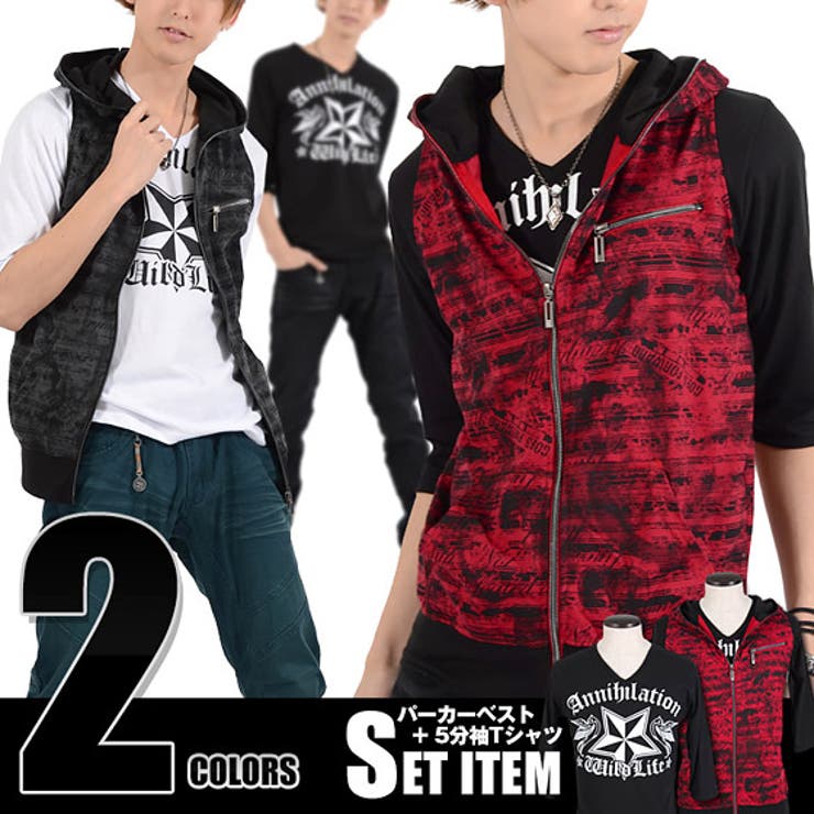 V系 ベスト メンズパーカーパーカ 品番 Lu Luxstyle ラグスタイル のメンズ ファッション通販 Shoplist ショップリスト