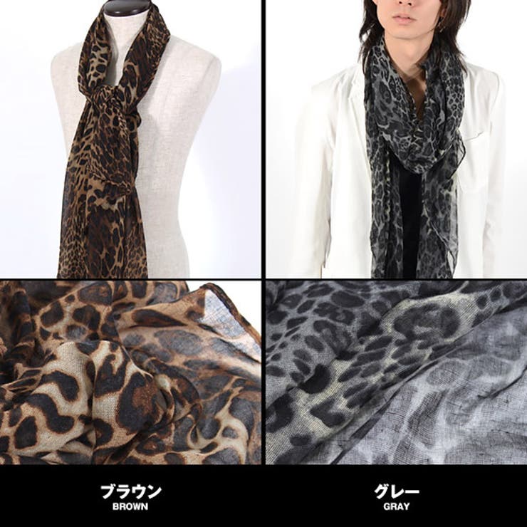 新品タグ付き！ARMANI COLLEZIONI ヒョウ柄ストール 男女兼用 楽天市場】アルマーニ ストールの通販