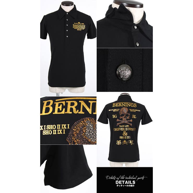 stone 黒ポロシャツ t04072410.jpg