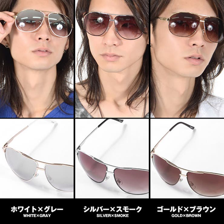 お兄系 メンズサングラスティアドロップサングラスメタル