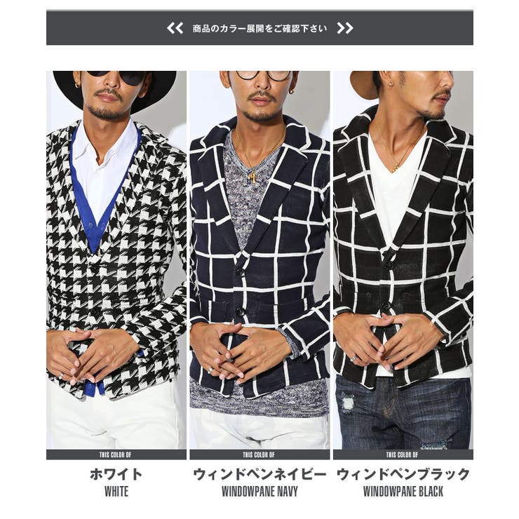 ビター系 メンズ
