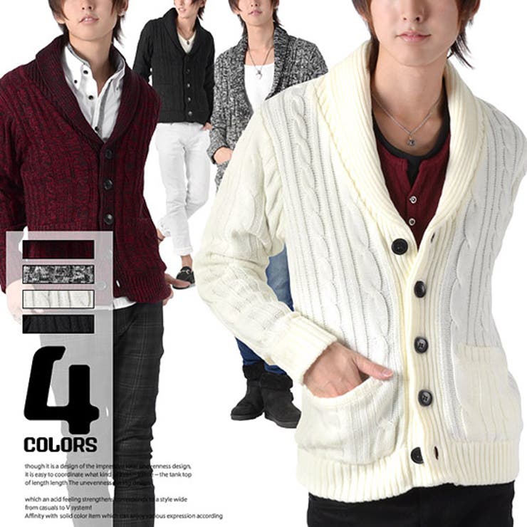 お兄系 ニット メンズジャケットニットジャケット | LUXSTYLE | 詳細画像1