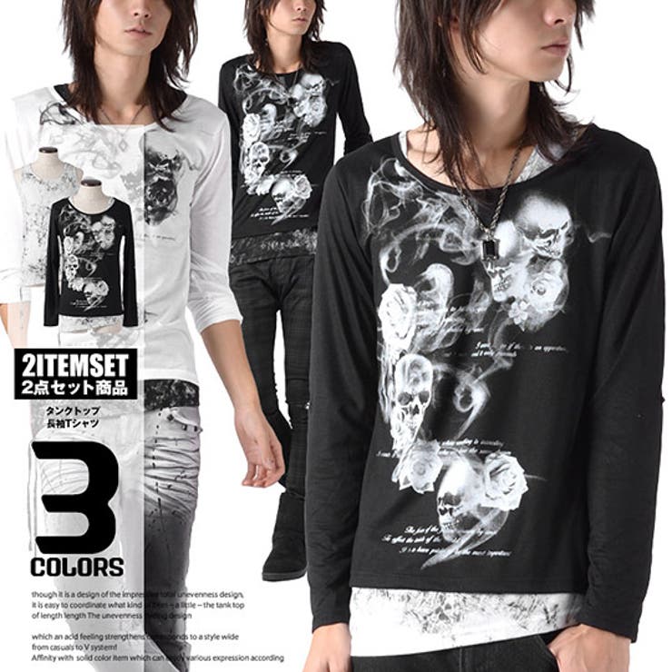 メンズ ロンTタンクトップTシャツカットソー 長袖 | LUXSTYLE | 詳細画像1