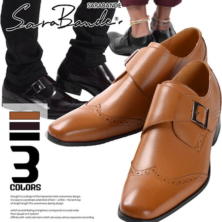 メンズ シューズ 靴シューズ | LUXSTYLE | 詳細画像1 