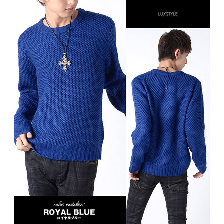 ファッション特集 お兄系 メンズ ニット[品番：LU000003458]｜LUXSTYLE（ラグ トップス