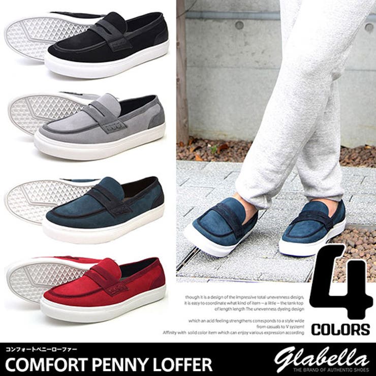 ローファー メンズ 靴エードスウェード | LUXSTYLE | 詳細画像1