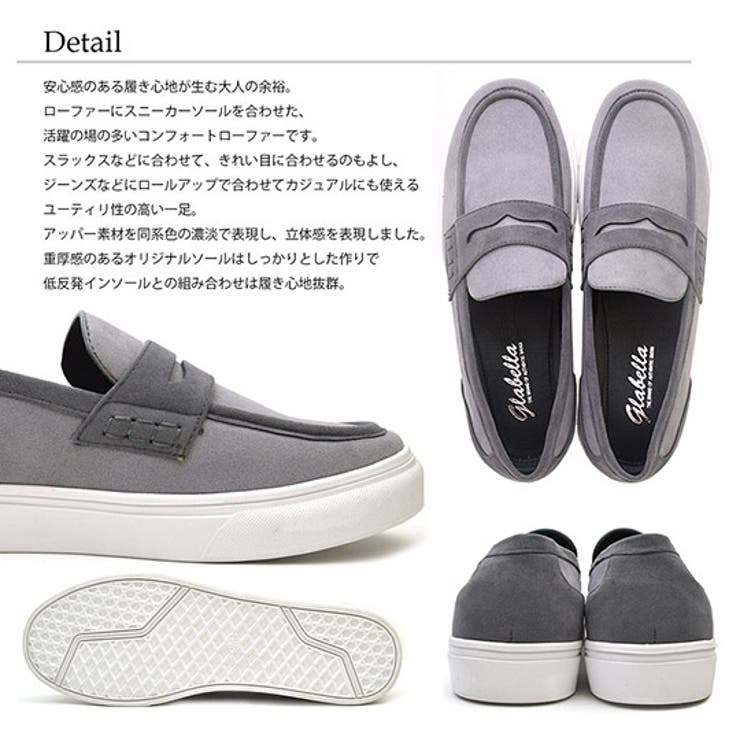 ローファー メンズ 靴エードスウェード | LUXSTYLE | 詳細画像4
