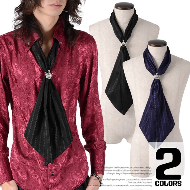 お兄系 ストール ホスト[品番：LU000003628]｜LUXSTYLE（ラグ