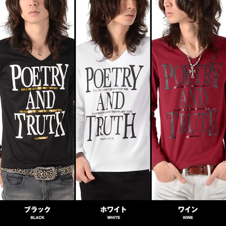 お兄系 メンズ ロンTお兄系ロンT[品番：LU000003683
