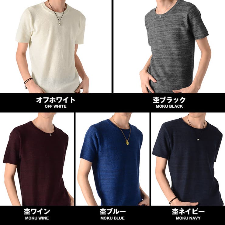 カジュアル お兄系 メンズ | LUXSTYLE | 詳細画像2