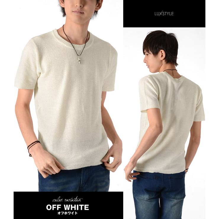 カジュアル お兄系 メンズ | LUXSTYLE | 詳細画像9